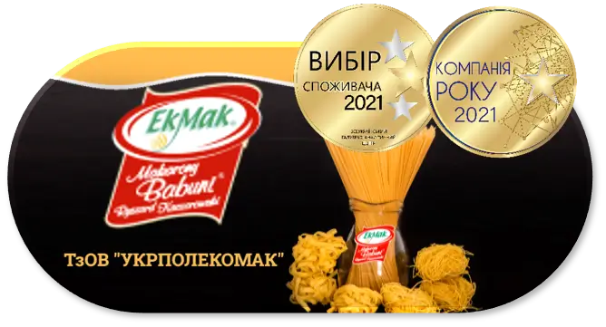 Логотип компанії