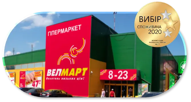 Логотип компанії