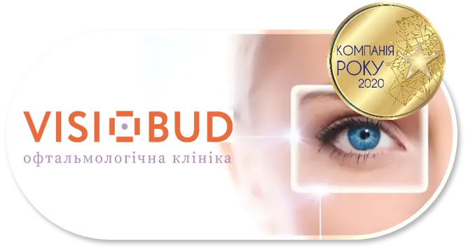 Логотип компанії