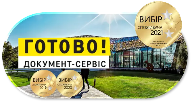 Логотип компанії