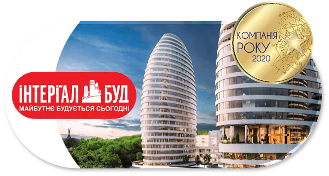 Логотип компанії