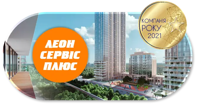 Логотип компанії