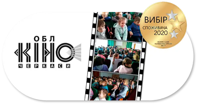 Логотип компанії