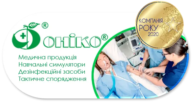 Логотип компанії