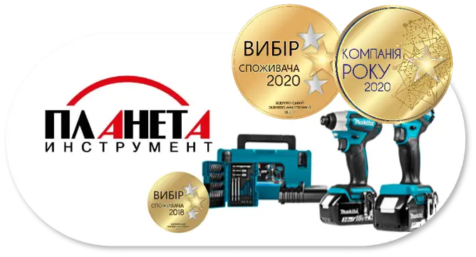 Логотип компанії