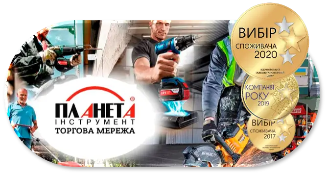 Логотип компанії