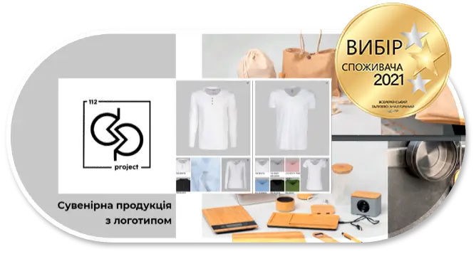 Логотип компанії