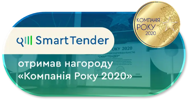 Логотип компанії