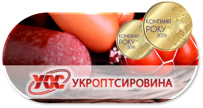 Логотип компанії