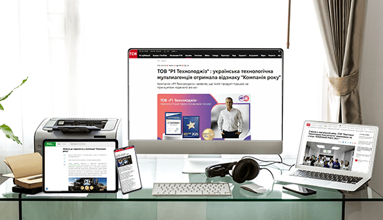 Електронні версії