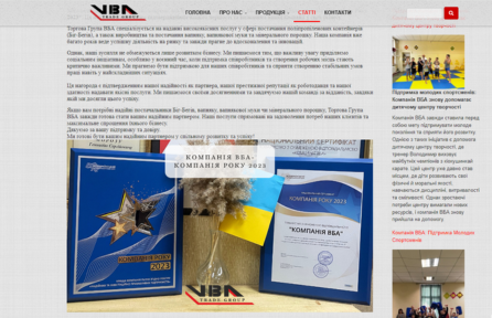 Картинка слайдера: images/nomination-gallery/10.webp