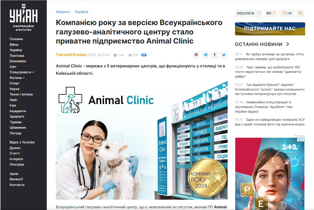 Картинка слайдера: images/nomination-gallery/11.webp