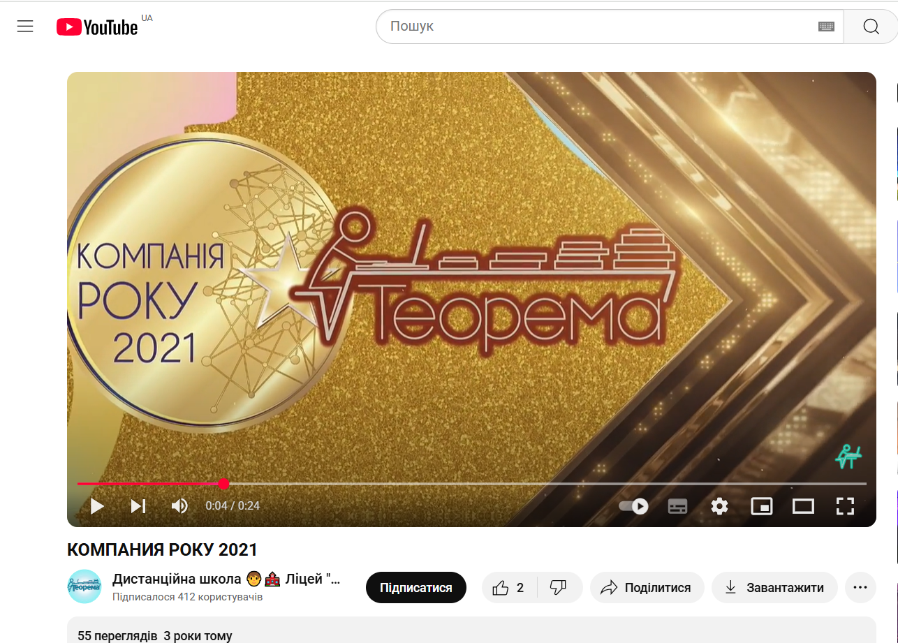 Картинка слайдера: images/nomination-gallery/12.webp