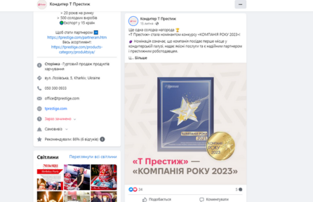 Картинка слайдера: images/nomination-gallery/3.webp