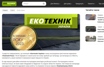 Картинка слайдера: images/nomination-gallery/4.webp