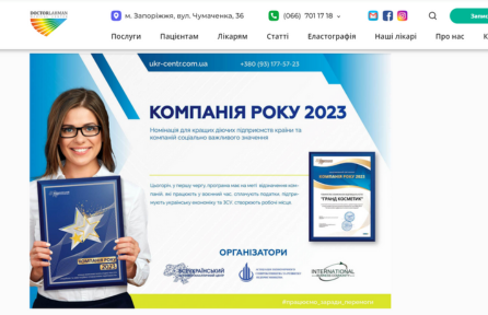 Картинка слайдера: images/nomination-gallery/5.webp