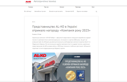 Картинка слайдера: images/nomination-gallery/6.webp