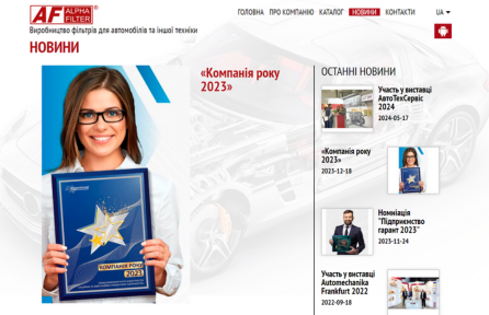 Картинка слайдера: images/nomination-gallery/7.webp