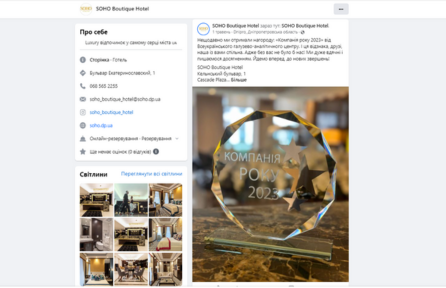 Картинка слайдера: images/nomination-gallery/9.webp