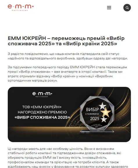 Награда Почетный предприниматель