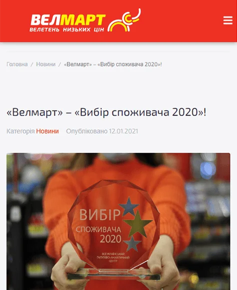 Награда Почетный предприниматель