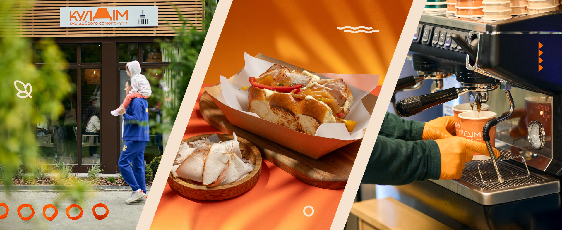 КУЛДІМ  Вибір споживача 2025