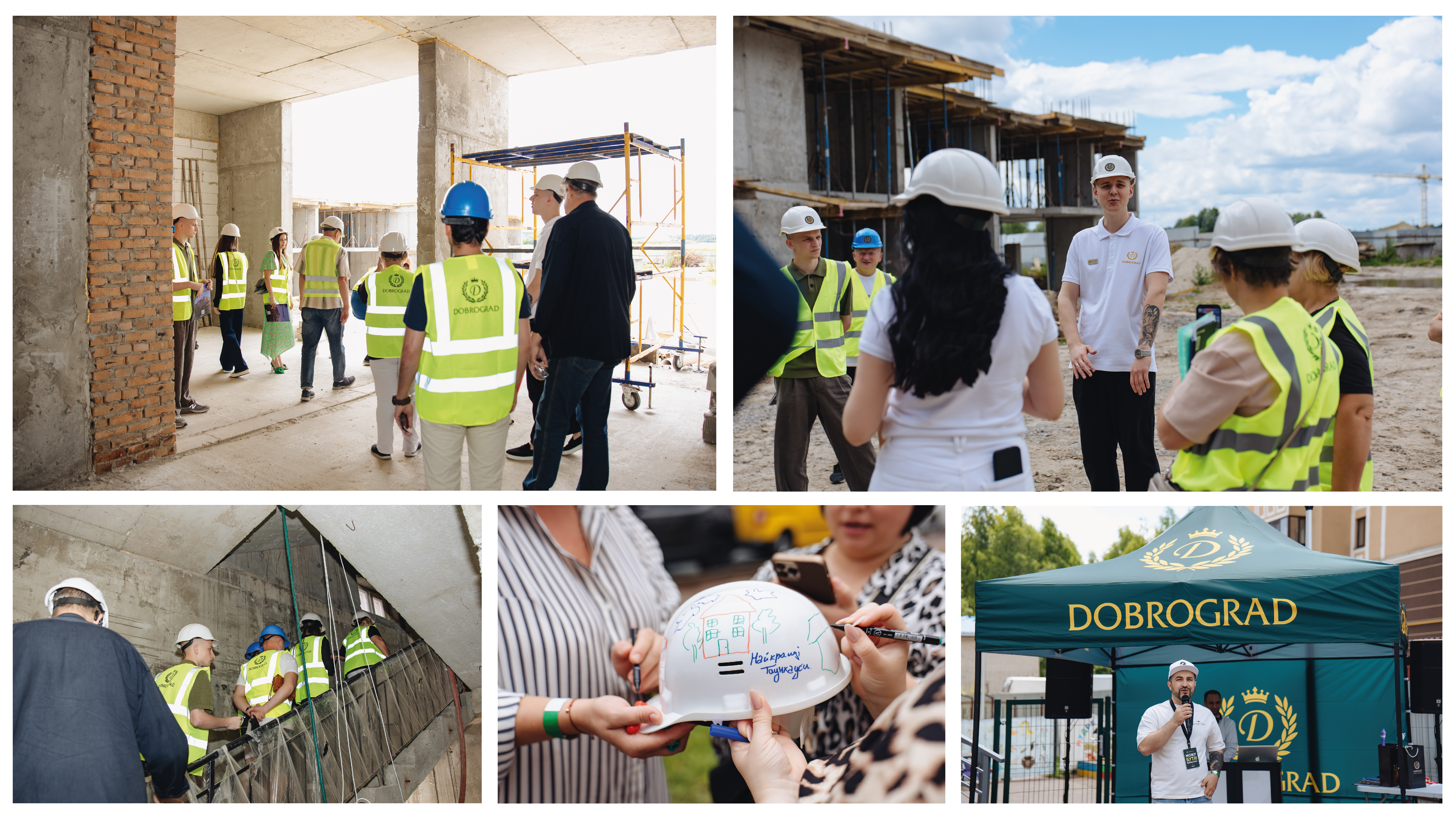 Dobrograd — Компанія року 2025