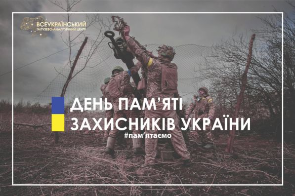 Зображення новини: {{ item.title }}