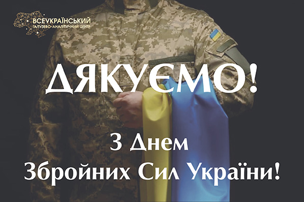 Зображення новини: {{ item.title }}