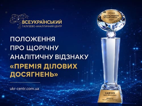 Зображення новини: {{ item.title }}