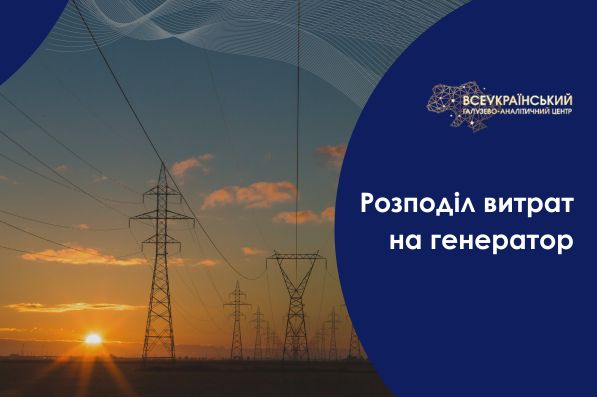 Зображення новини: {{ item.title }}