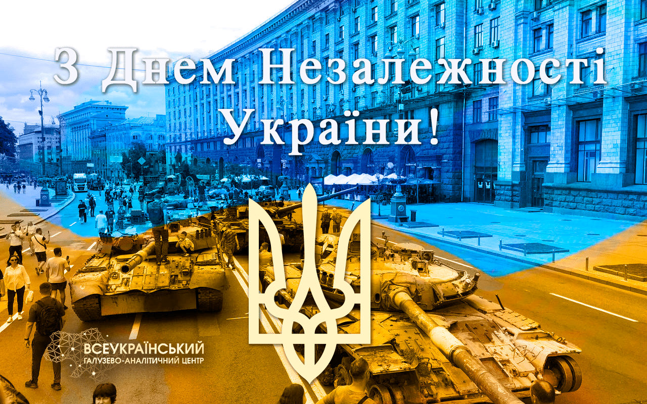 Зображення новини: {{ item.title }}