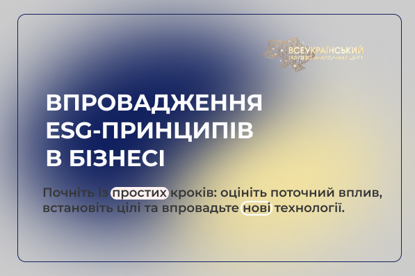 Зображення новини: {{ item.title }}