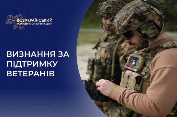 Зображення новини: {{ item.title }}