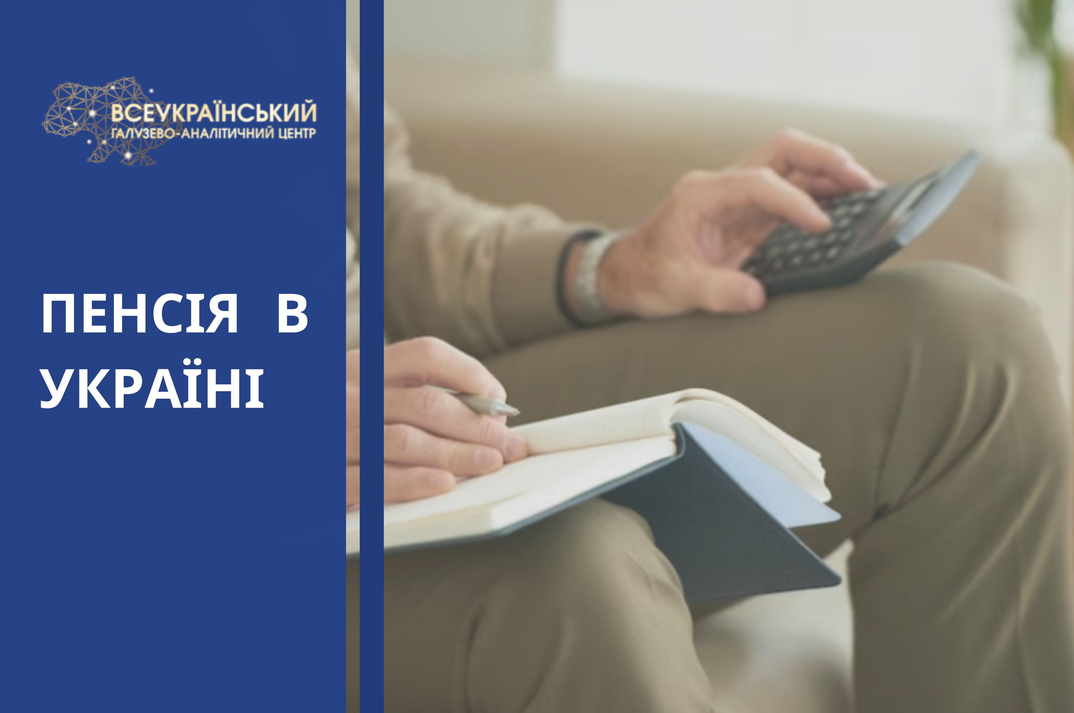 Зображення новини: {{ item.title }}