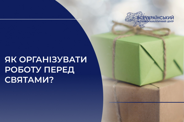 Зображення новини: {{ item.title }}