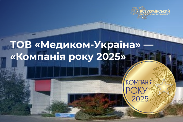 Зображення новини: {{ item.title }}