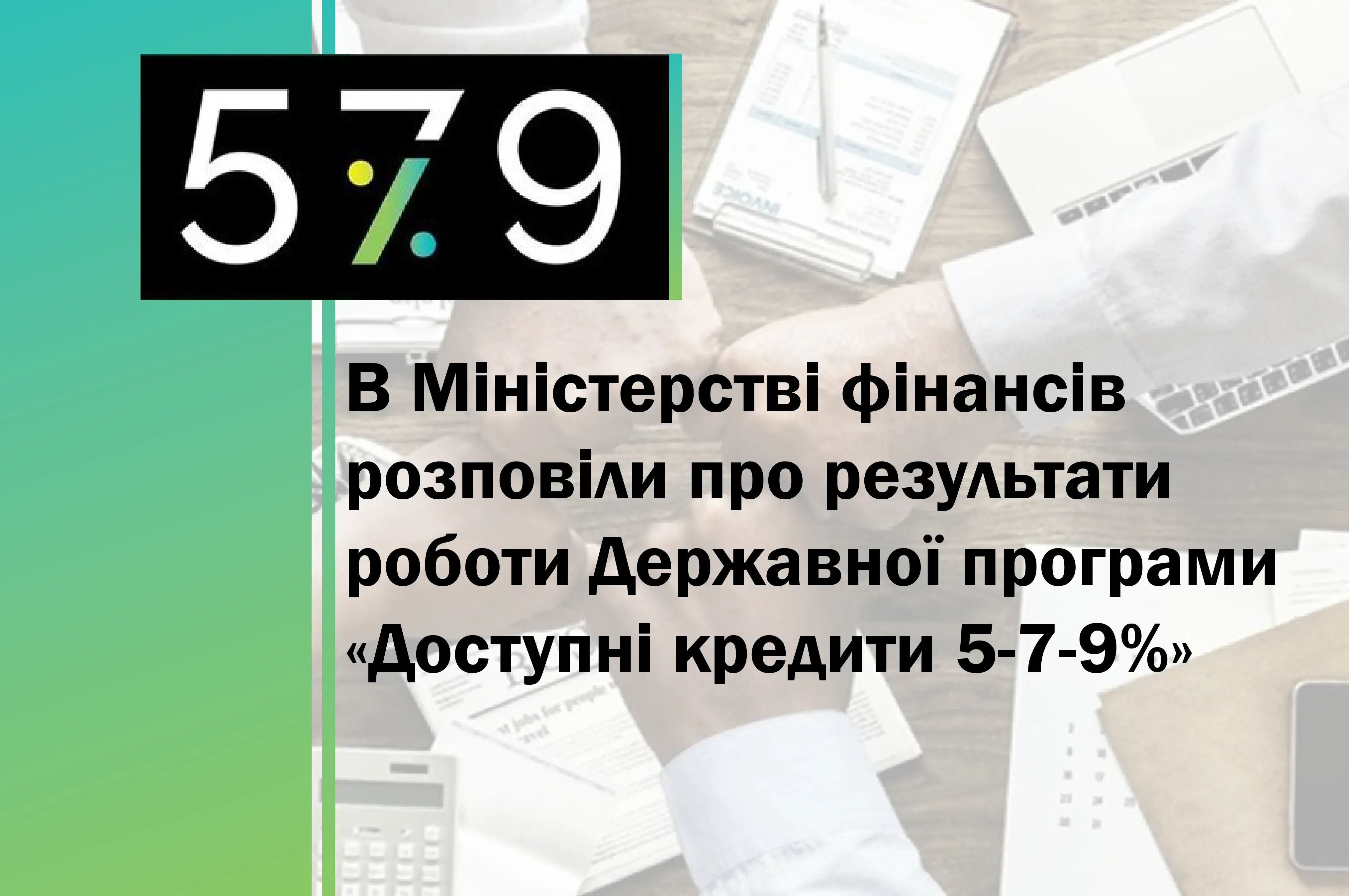 Зображення новини: {{ item.title }}