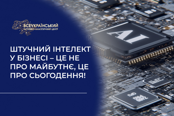 Зображення новини: {{ item.title }}