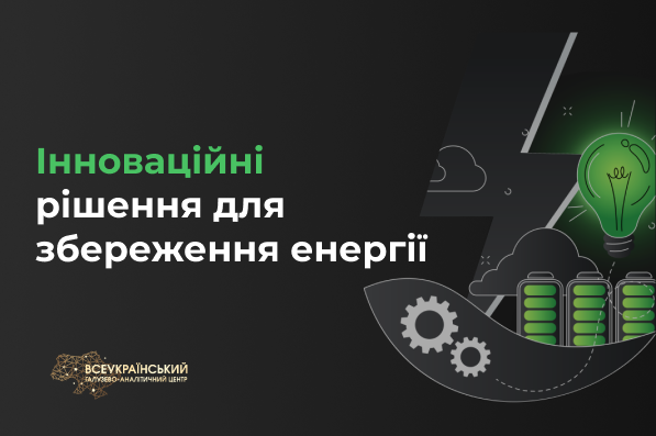 Зображення новини: {{ item.title }}