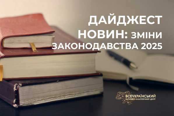 Зображення новини: {{ item.title }}