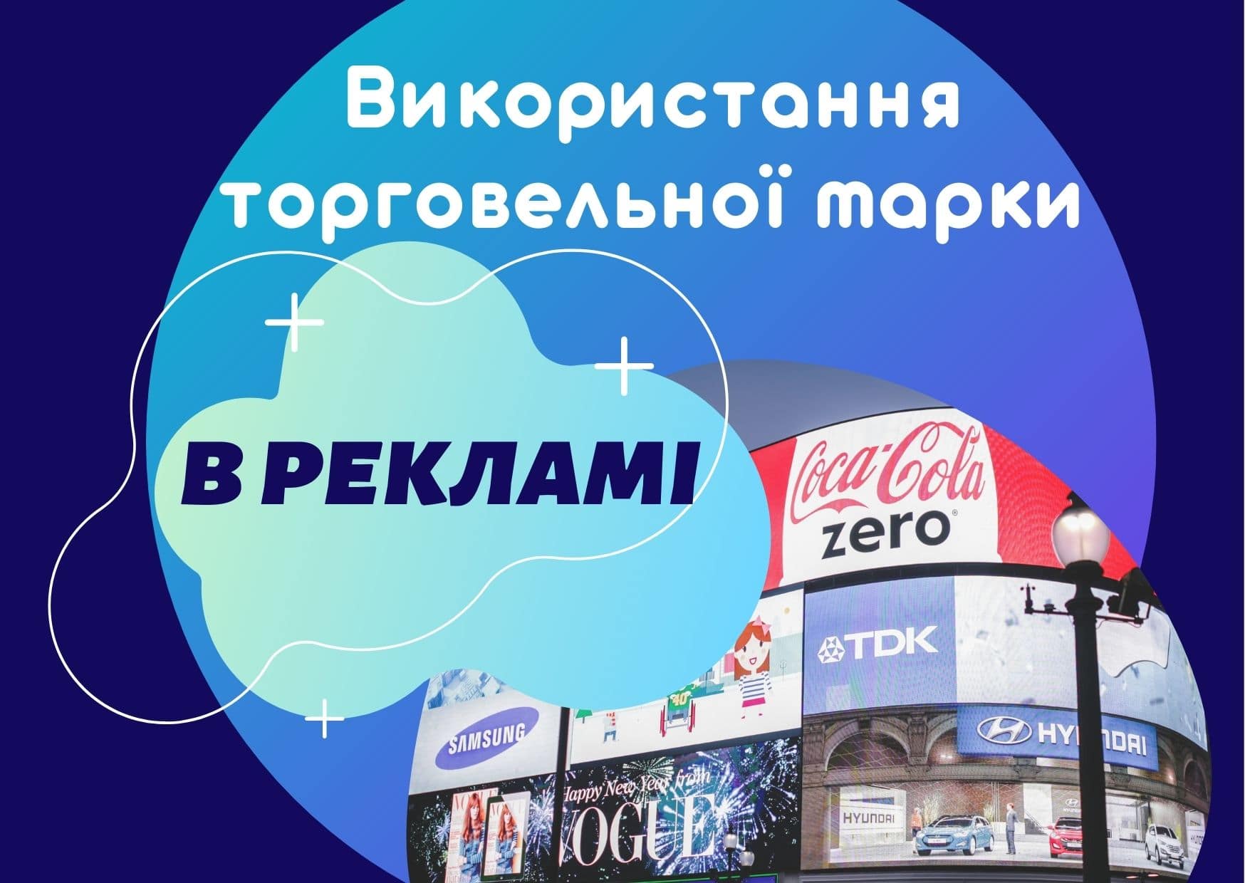 Зображення новини: {{ item.title }}