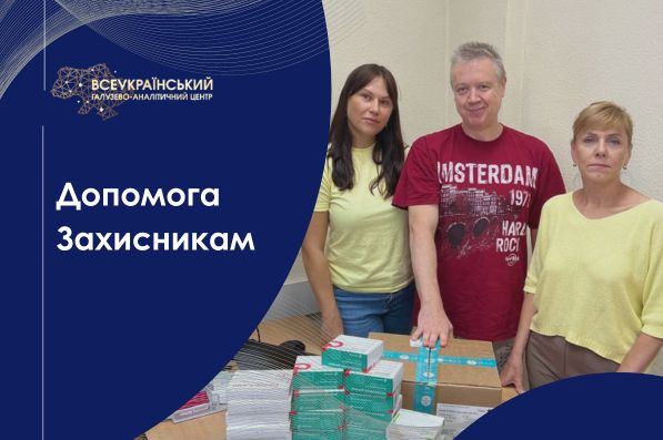 Зображення новини: {{ item.title }}