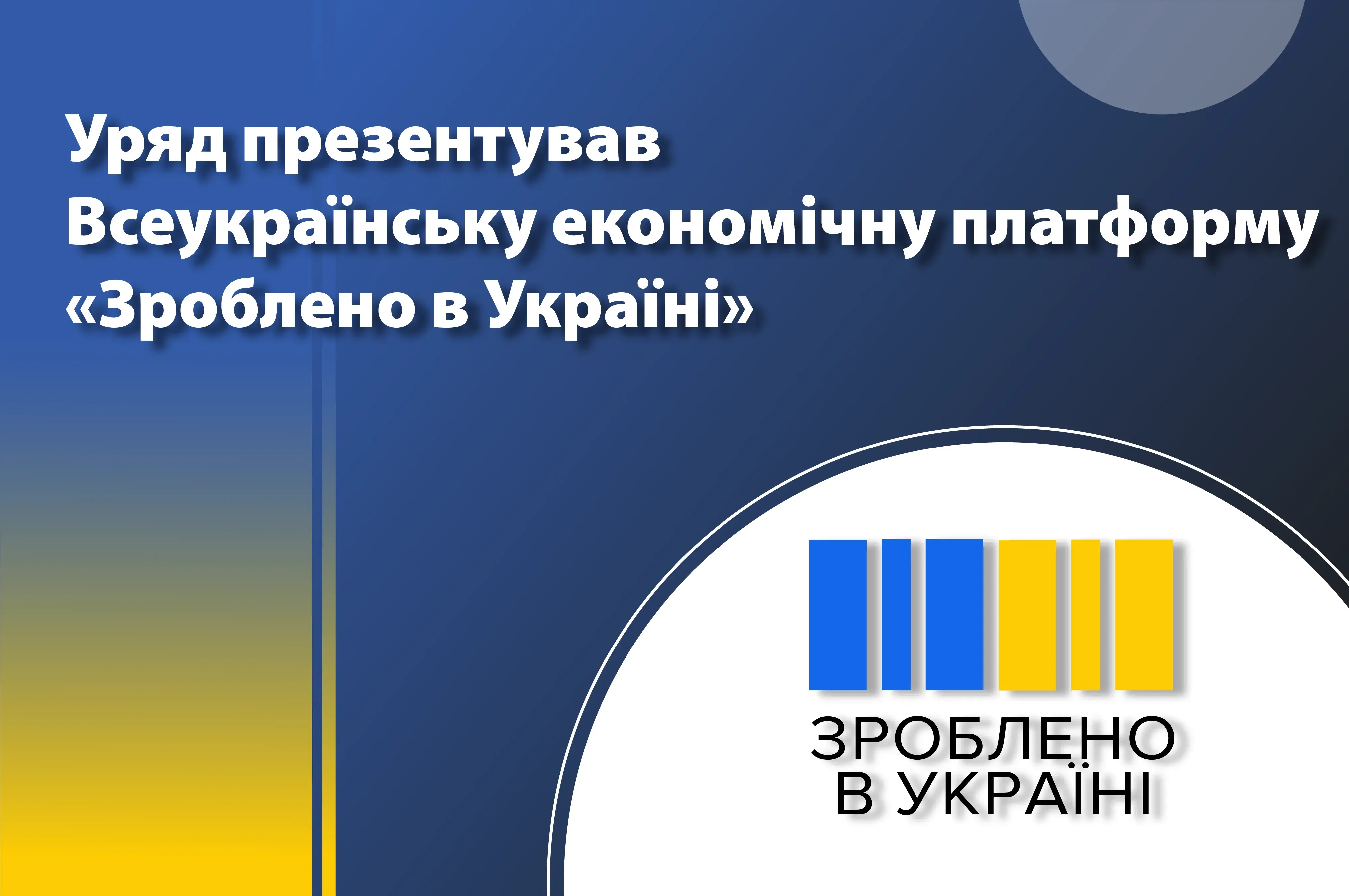 Зображення новини: {{ item.title }}