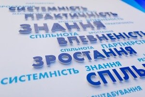 Зображення новини: {{ item.title }}