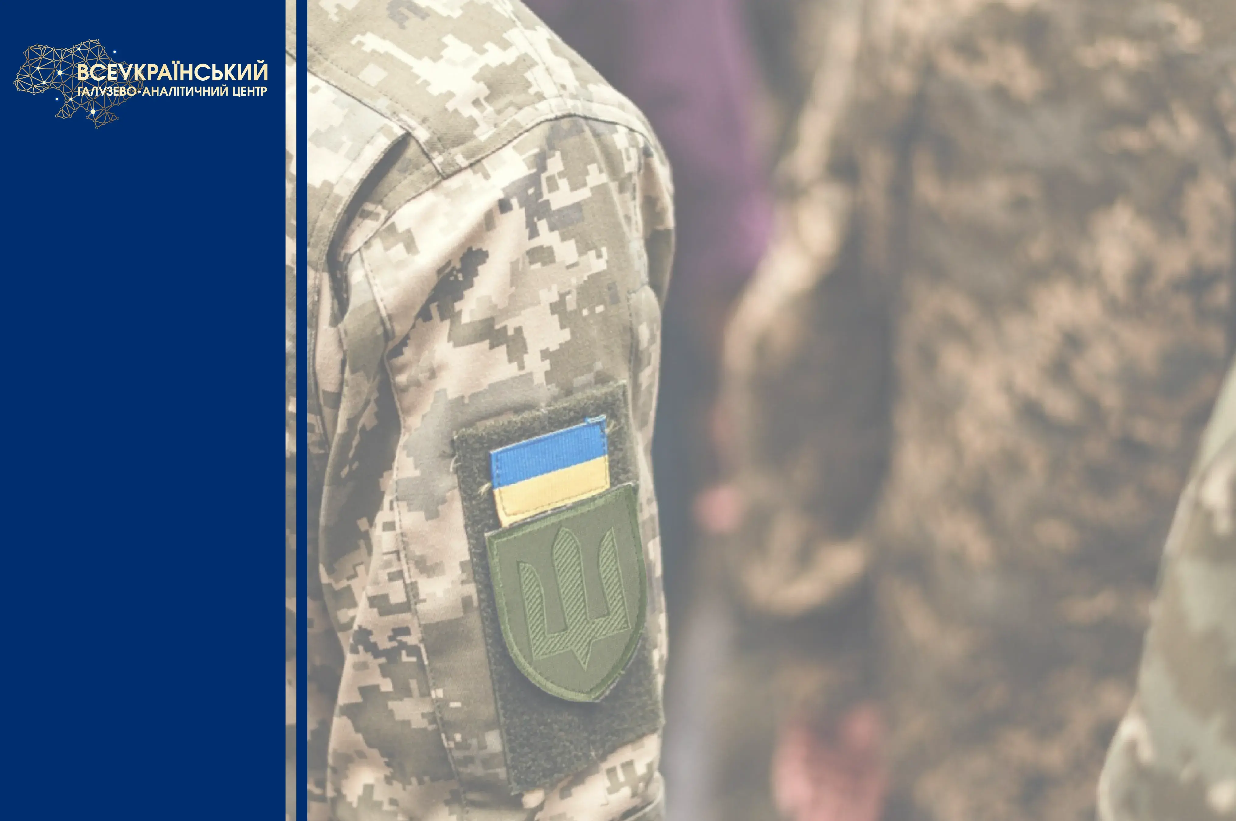 Зображення новини: {{ item.title }}