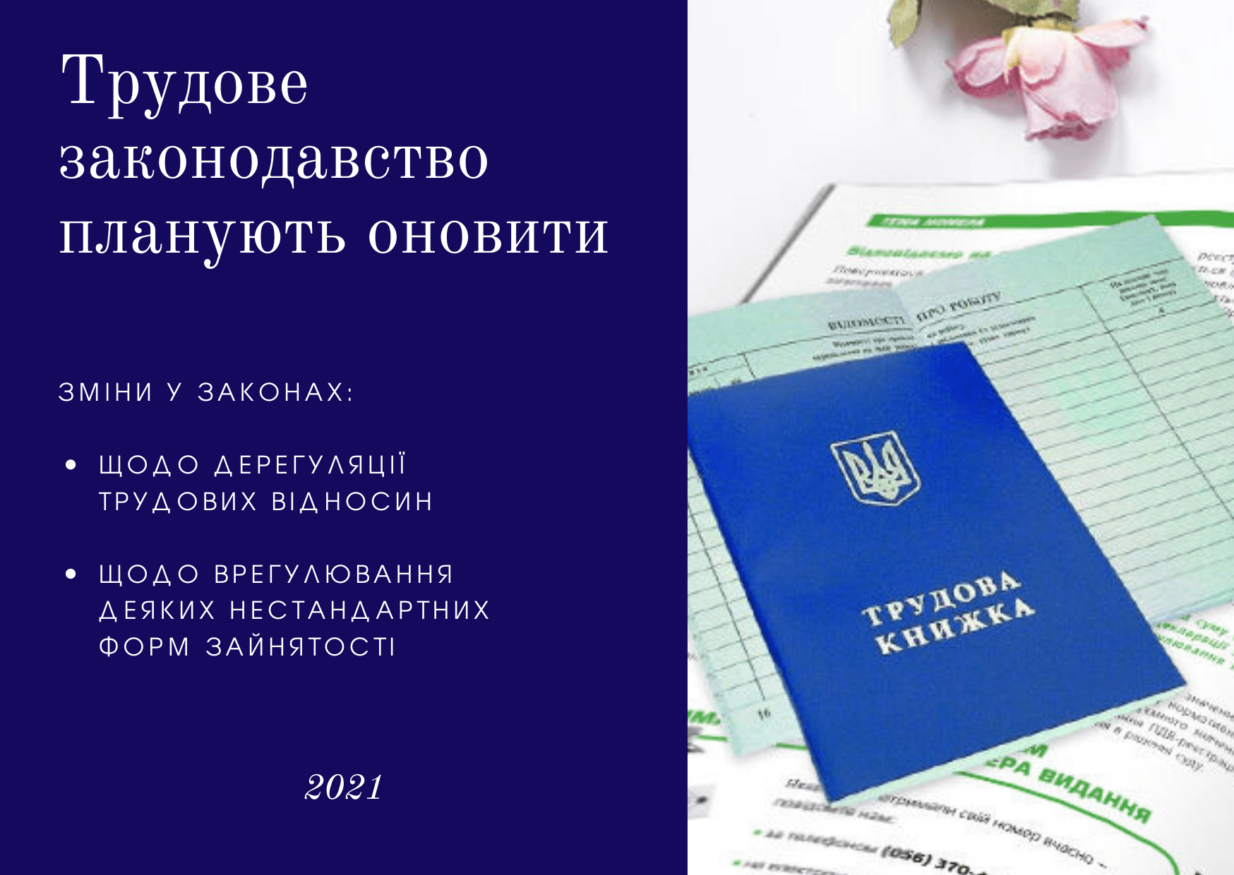 Зображення новини: {{ item.title }}