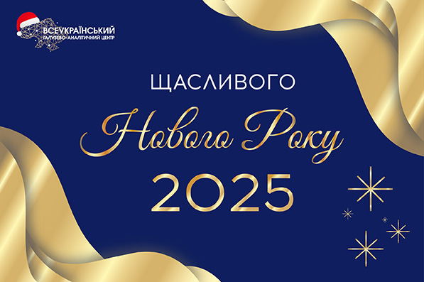 Зображення новини: {{ item.title }}