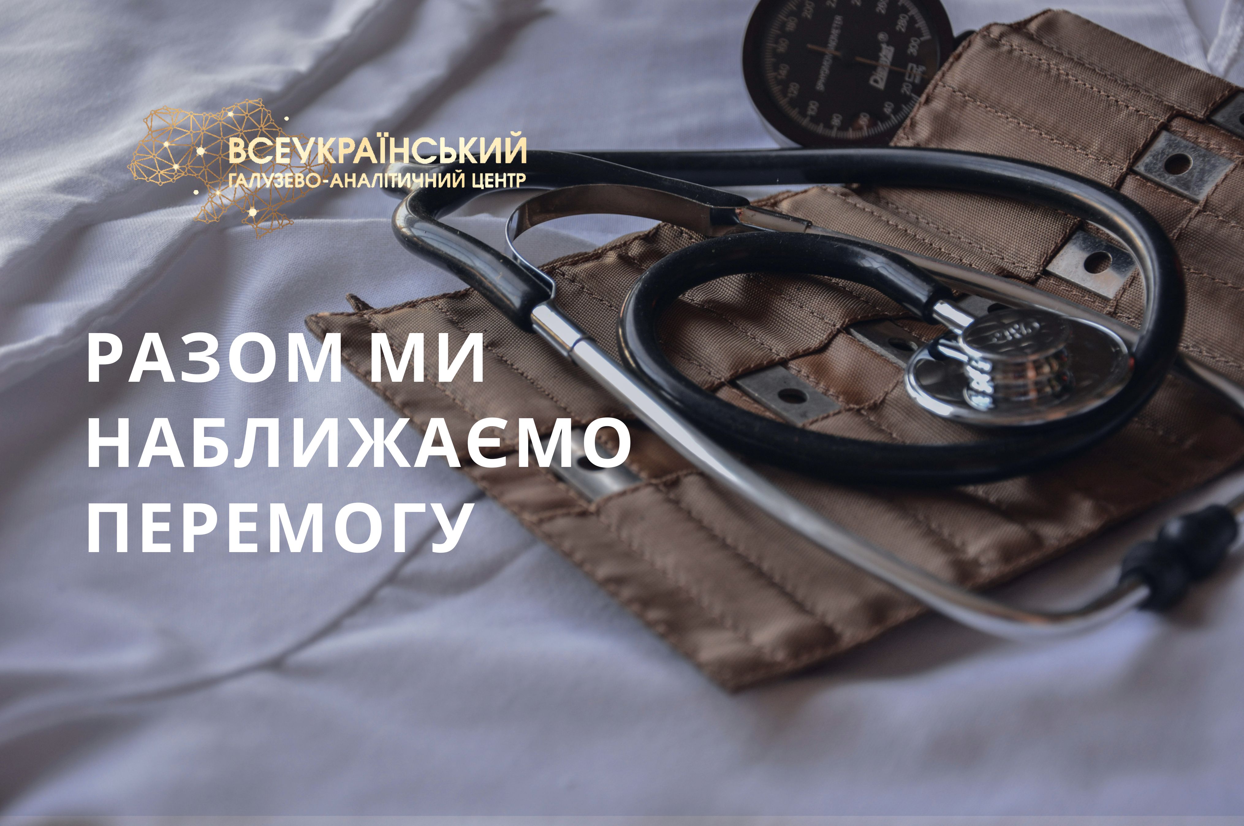 Зображення новини: {{ item.title }}