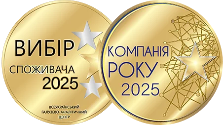 Нагороди компанії 2025 року